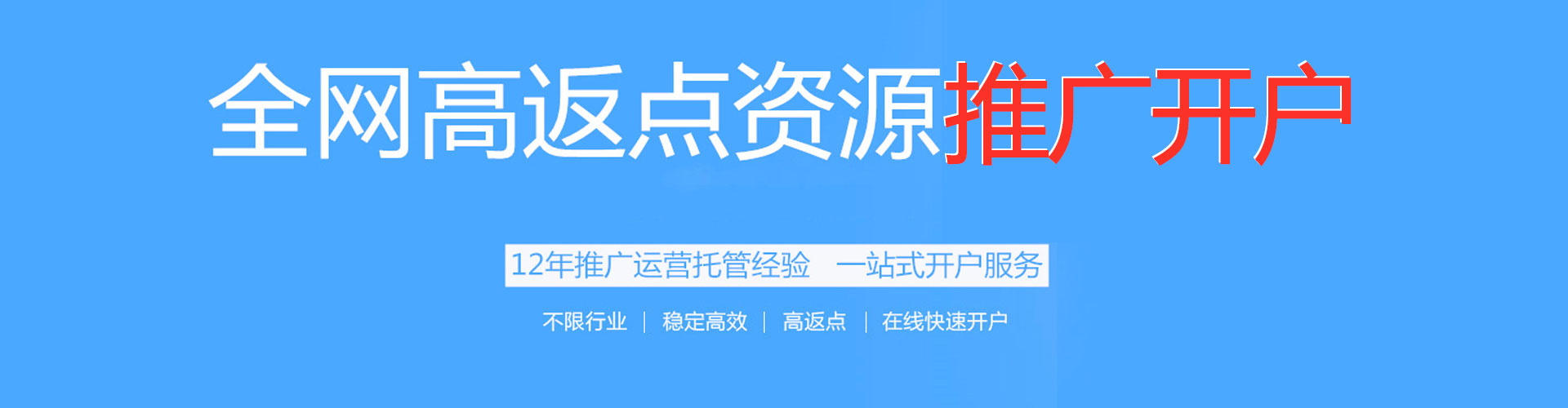 咸安竞价端口开户
